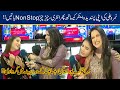 Nimra Ali Fresh Entry!! Non-Stop Talks & Laughs With Favorite Anchor