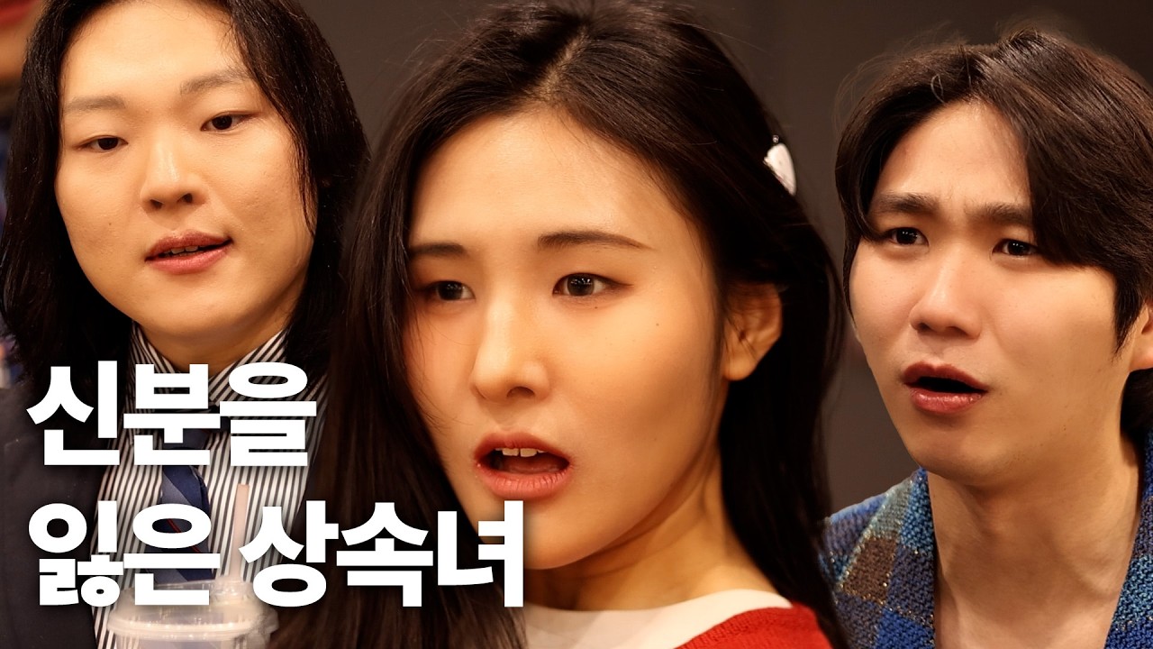 인스타를 정복한 드라마 세계관