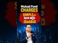 Mutual Fund Charges for Beginners | #investment #sip #expenseratio #mutualfunds #ytshorts #shorts