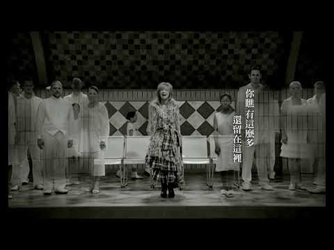 浜崎あゆみ - HEAVEN (HD Official Music Video) w. Lyrics/Subs [中字]