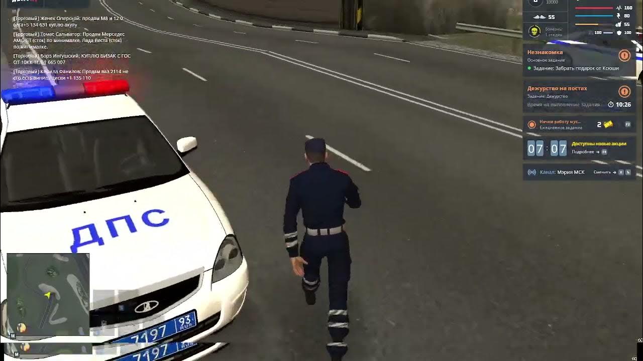 Радмир крмп полиция. Дпс радмир рп. Дпс mta province. Радмир 3 сервер бентли. Дпс сервер.