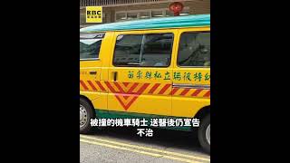 上工第1天遇死劫! 55歲男遭毒駕逆撞亡#short 上工第1天遇死劫! 55歲男遭毒駕逆撞亡#short
