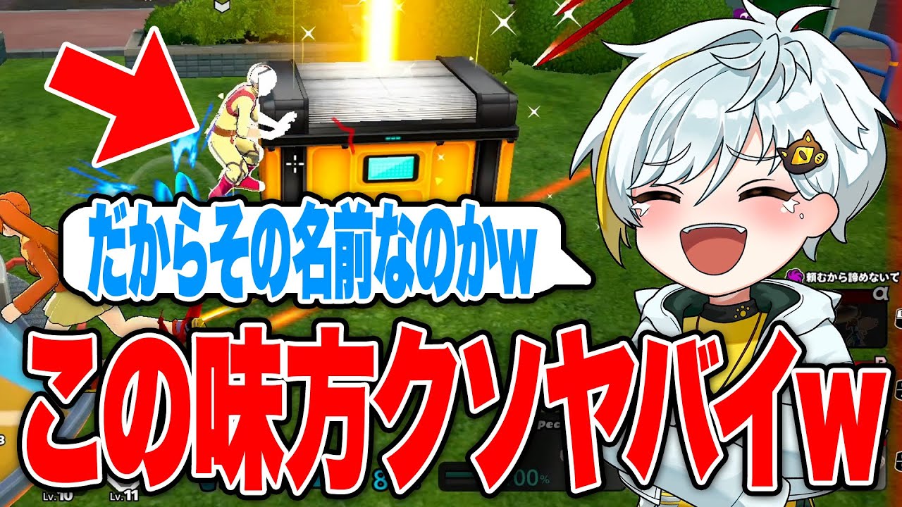 【ヒロアカUR】味方の轟の行動がヤバ過ぎて爆笑する白金レオw【白金レオ/切り抜き】【僕のヒーローアカデミア】
