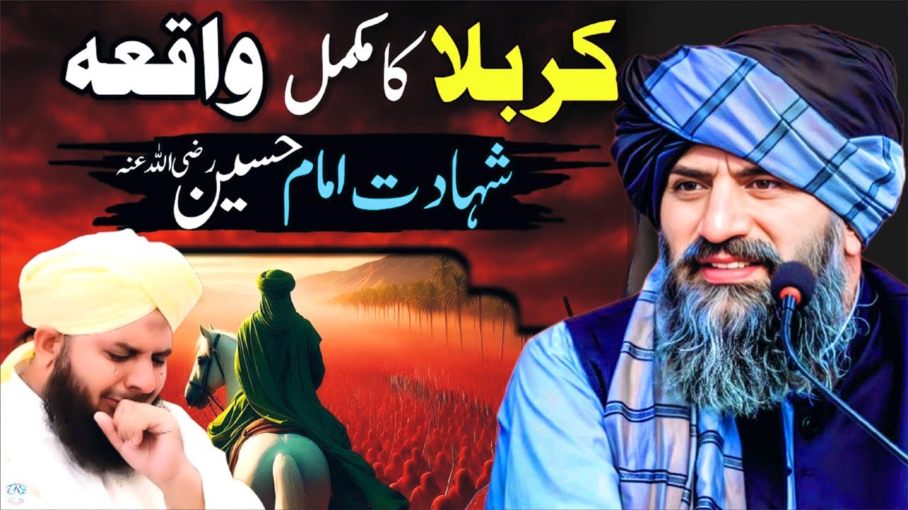 Karbala Ka Waqia Dr Suleman Misbahi Emotional Bayan | imam Hussain Ki Shahadat