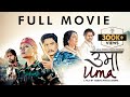 Uma  nepali feature film  reeccha sharrma saugat malla mithila sharma pramod agrahari pravin