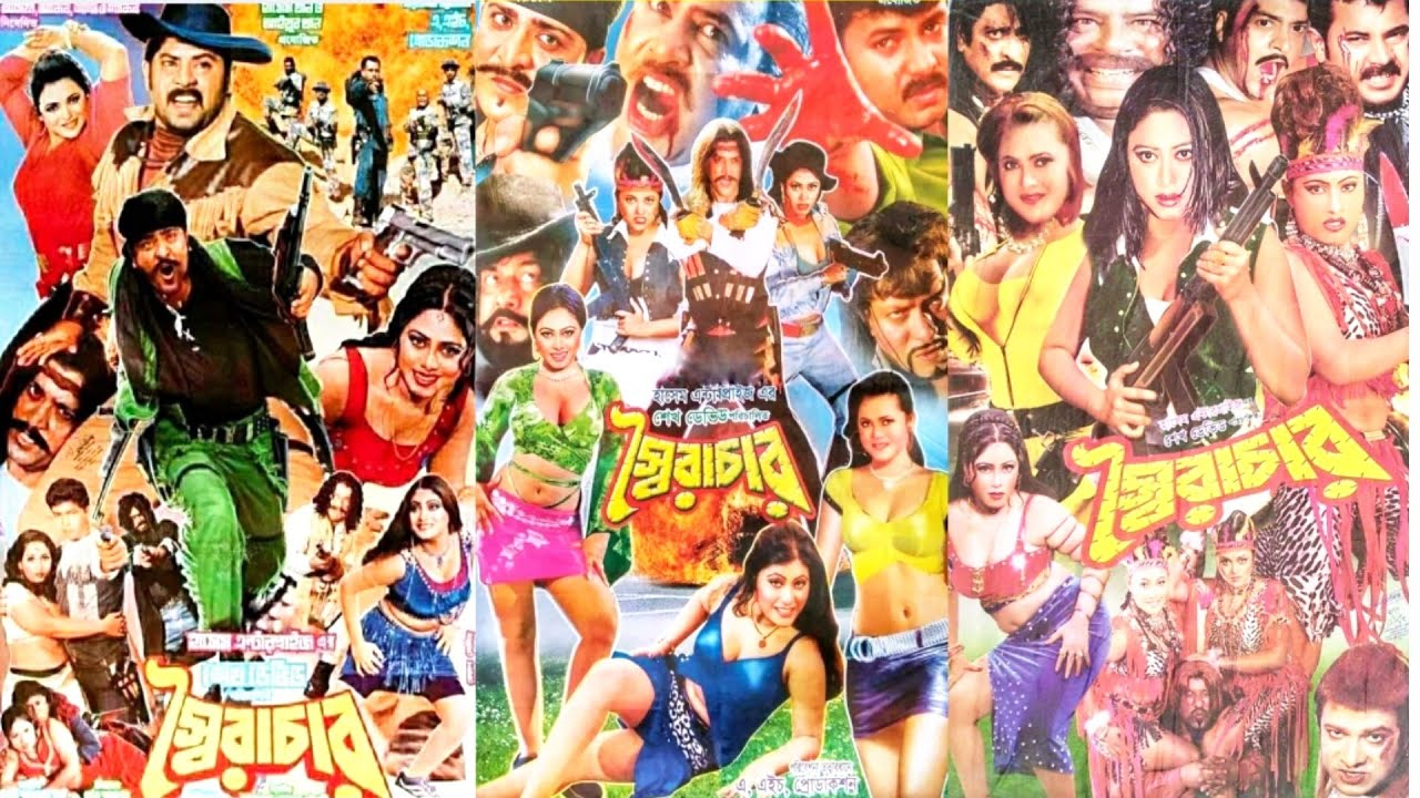 Bangla Hot Movie 2022 Bangla bangla-hot-movie-2022-bangla