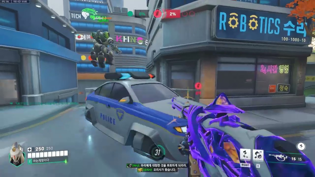 [오버워치] 부산에서 아나 하기