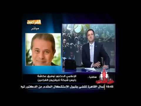 حديث توفيق عكاشه عن عائلات مصر عائله ابوجازيه و عائله عبدون و عائله الفقى