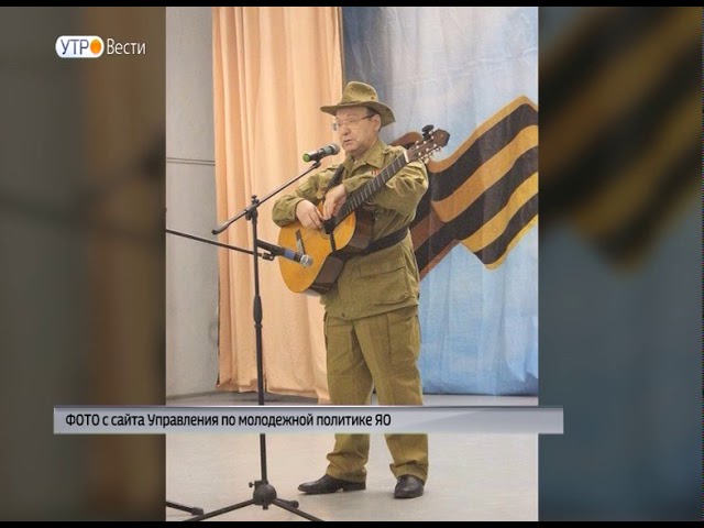 молодежный фестиваль ярославль