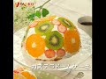 カステラドームケーキ
