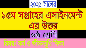 15th week assignment answer of class 6