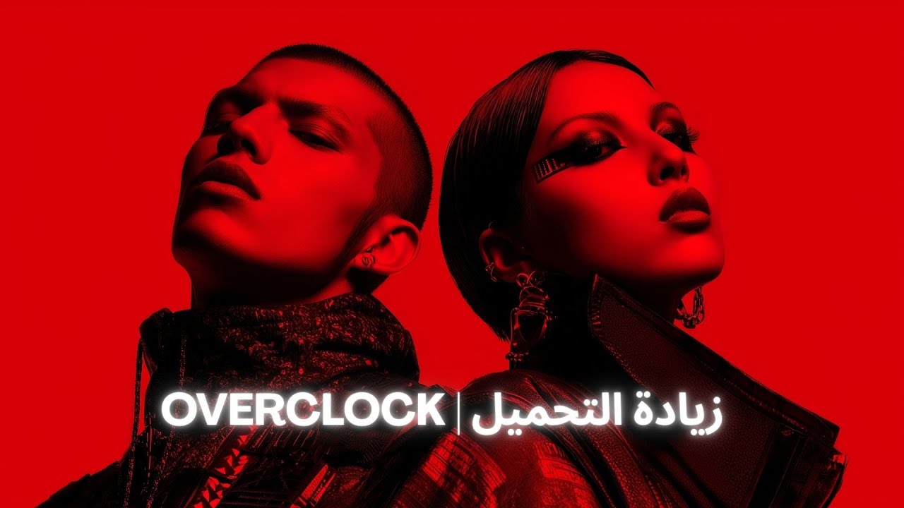 OVERCLOCK | زيادة التحميل – Arabic x English High Energy Electronic Techno mix | NARPHONIC