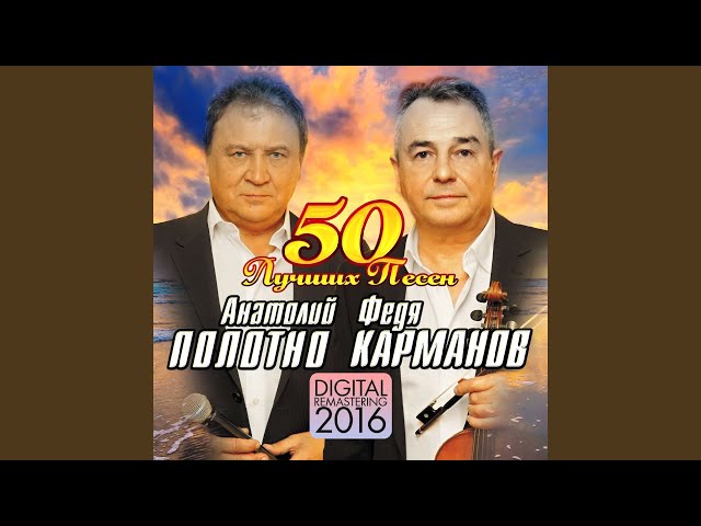 Как В Ростове-На-Дону (Версия) - YouTube