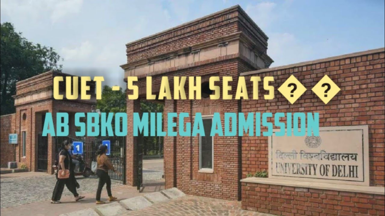 cuet total seats? at 5 lakh YouTube
