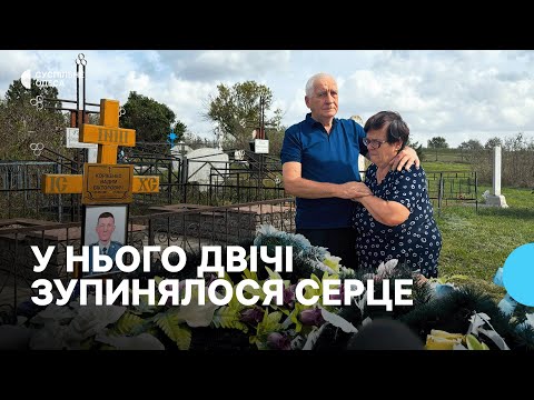 Родині загиблого героя відмовляють у виплатах
