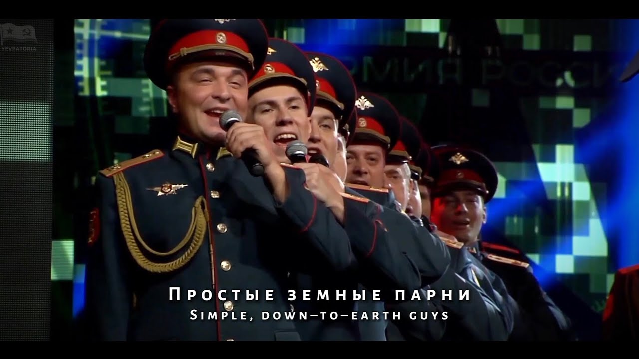 Russian Armed Forces Medley - Potpourri [Попурри на темы армейских песен] 