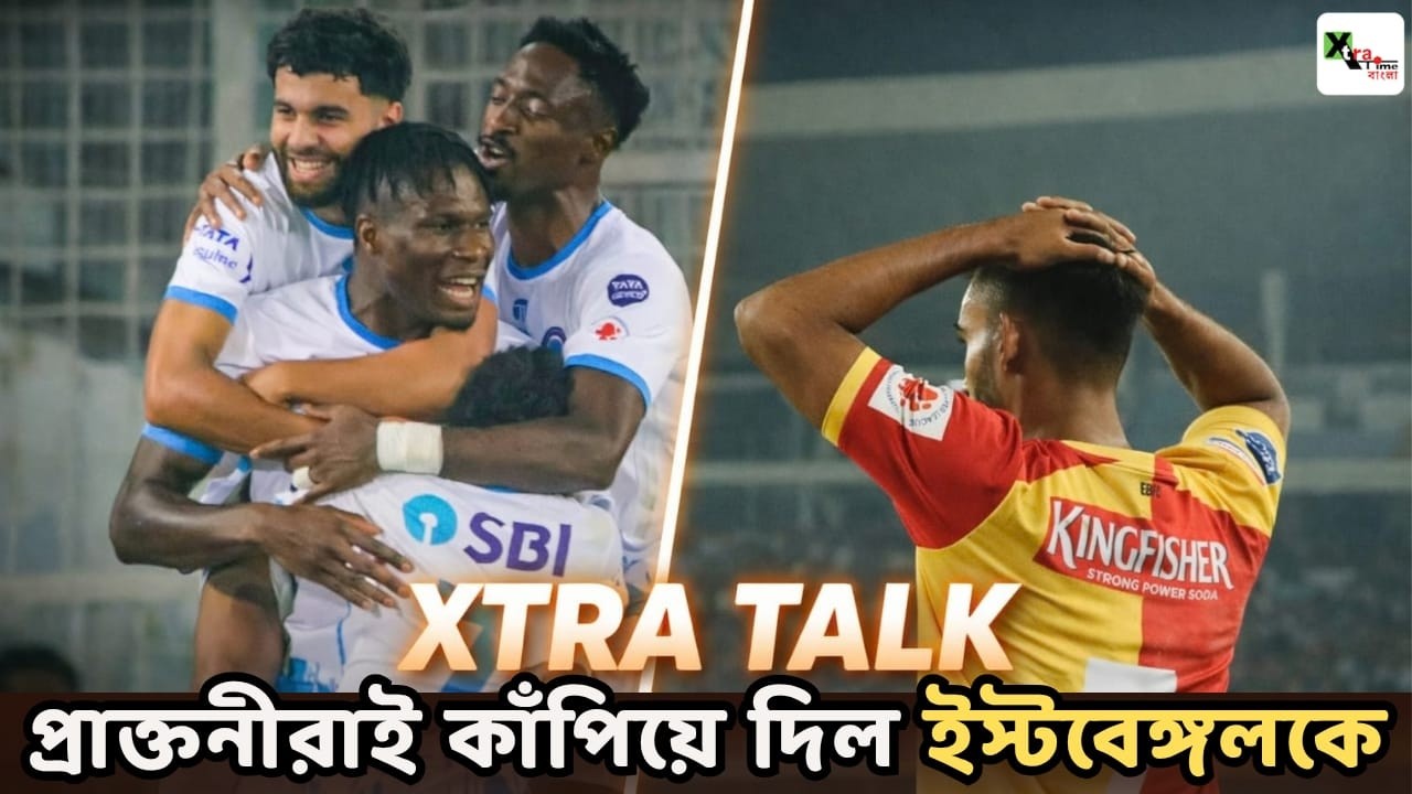 Youseff এর ছায়া ছেড়ে বেরোতে পারলেন না Anton! Talal-Messi-র আক্রমণে কেঁপে গেল East Bengal রক্ষণ