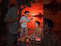 তাসিন আর ইমনের বন্ধুত্ব😱😱😱 #education #story #viralchallenge #cartoon