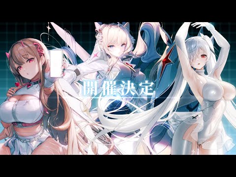 勝利の女神：NIKKE」全国6都市横断イベント 第3弾 ティザームービー