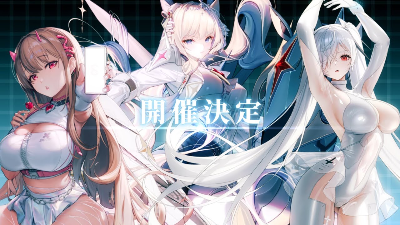 勝利の女神：NIKKE」全国6都市横断イベント 第3弾 ティザームービー 