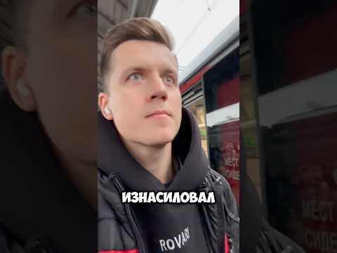 #Тверь