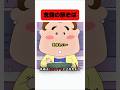 駅そばが食べたい #アニメごはん #あたしんちご飯 #食事シーン #shorts