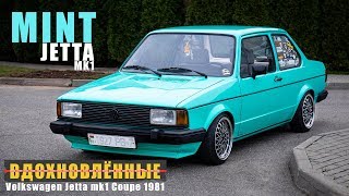 Видео #ВДОХНОВЛЁННЫЕ - Volkswagen Jetta mk1 Coupe 1981 (Документальный фильм) (автор: DRIVE IT)