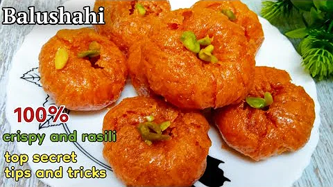 Balushahi recipe |रक्षाबंधन पर बनाएं सिर्फ तीन चीजों से हलवाई से भी अच्छी खस्ता और रसीली बालूशाही |