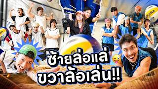 กระโดดรับสุดตัว เพราะกลัวคำว่า"แพ้" | Karnfoei Ep. 135