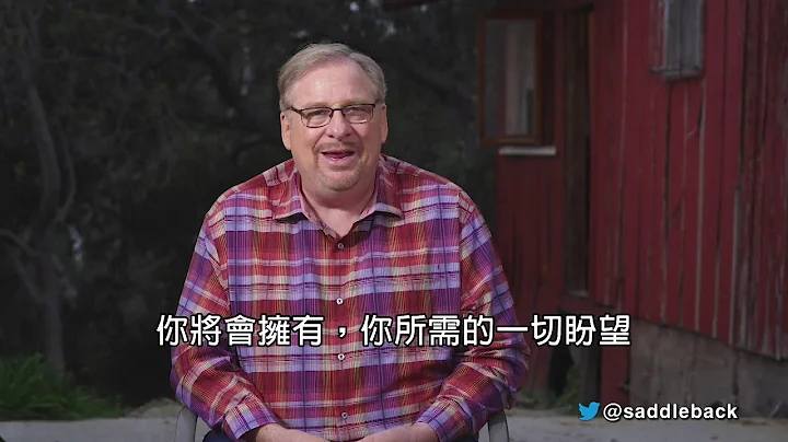 Choosing to Manage My Mind by Rick Warren