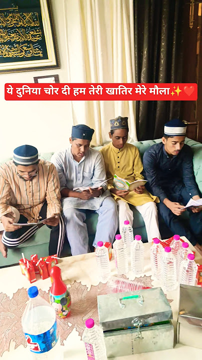 ye duniya chor di humne teri khatir mere maula||naat Sharif ✨🤲❤️🥹#reels#islamicmusic #madina #shorts