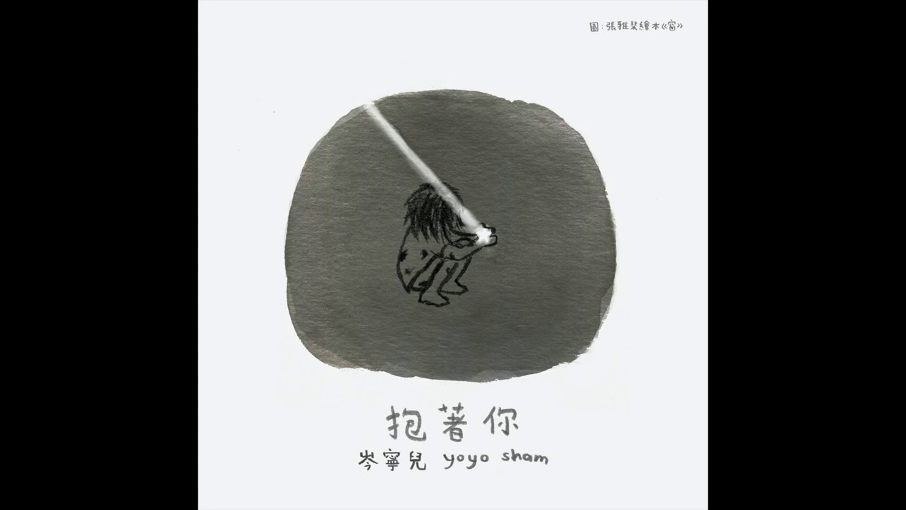 yoyo sham official youtube yoyo sham official youtube
