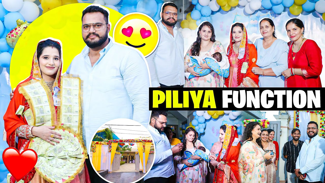 Hogya PILIYA FUNCTION 🥳🥰🤩