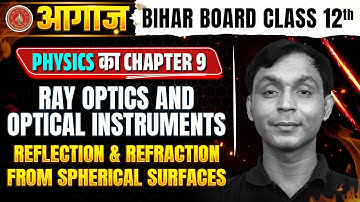 Class 12 Physics Chapter 9 | Bihar Board 12th Physics Ray Optics and Optical Instruments
