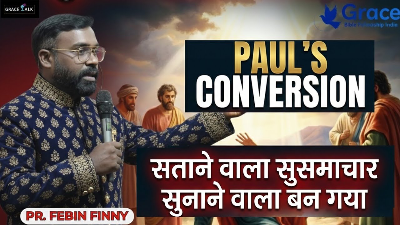 Word Of God  | Grace Bible Fellowship | Live