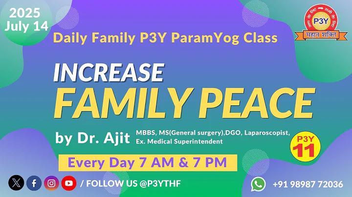 Daily P3Y Online ParamYog Class | 7 AM | 2025/07/14 | Monday | Dr. Ajit