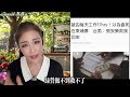 民進黨要解散統促黨，理由很好笑，都是民進黨在做的事 #台灣 #民進黨 #統促黨 #國民黨 #民眾黨 #新黨 #鈞鈞啦啦隊 #no80商城