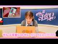 【MV Reaction】櫻井優衣「ぜんぶ可愛いのせい」