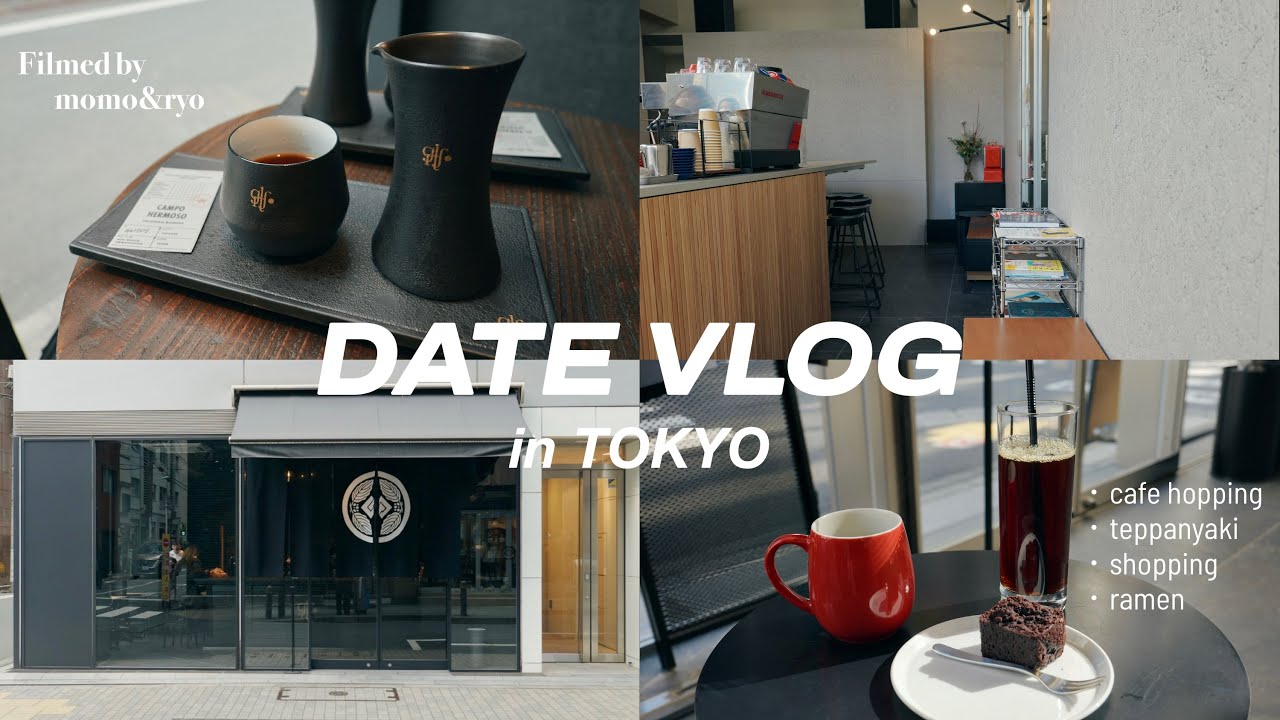 【東京Vlog】鬼コスパの鉄板焼ランチと海外発のカフェを2軒巡って大優勝の1日デート｜夫婦の休日/神田/三越前/銀座/丸の内