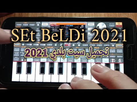 Set Beldi Org 2021 MahlaHa Lmaghribia السيت الذي يبحث عنه الجميع