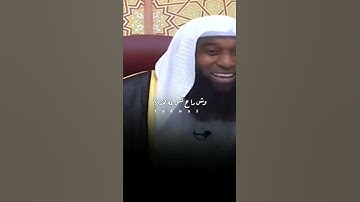 فضل سورة البقرة الشيخ بدر المشاري| مقاطع اسلامية مؤثرة