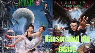 Hanson and the beast full movie | fairy tale storie | sunheri lomdi  hindi | hollywood movie dubbed