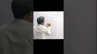 Simple tricks PYQ #banking #ssc #rrb #competitiveexams #education #exam #public #shorts