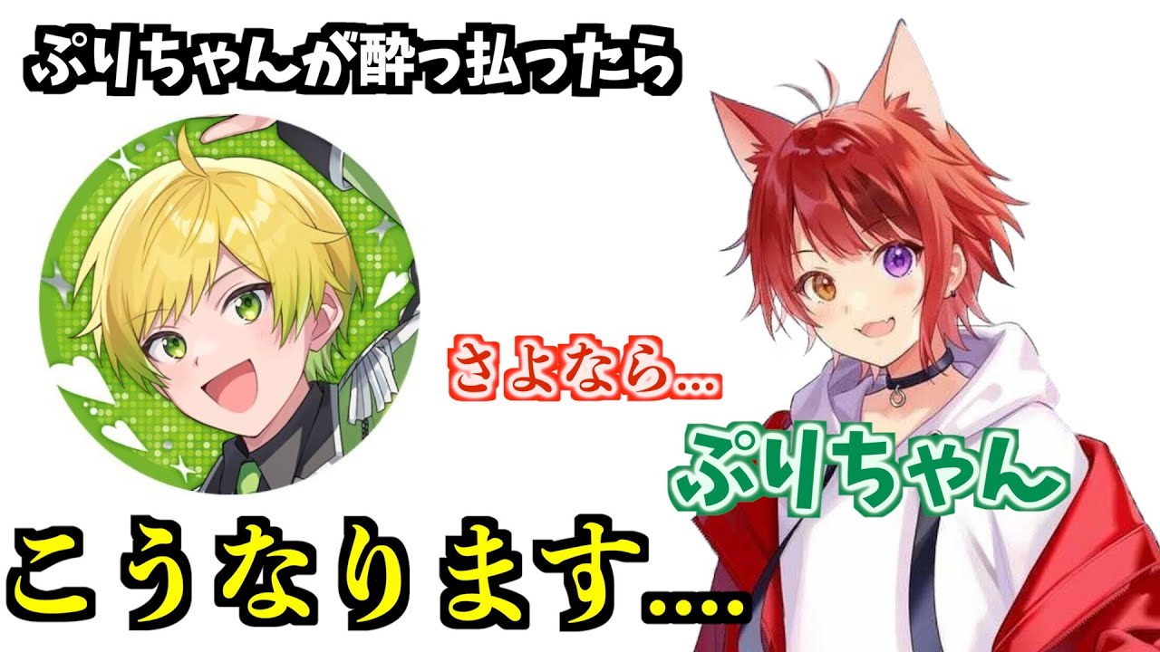 ぷりちゃんに膝枕 ぷりちゃん家に行きたい莉犬くん！【すとぷり文字起こし】【莉犬/切り抜き】