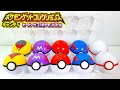 ポケモンゲットコレクションズ キャンディ ヒートアップ!ポケモンバトル 全１０種 開封 モンスターボール Pokemon Get Collections Figure monsterball
