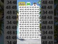 FIND 84 #shorts #ytshorts #quiz #puzzle #iqtest #xyzbca #findthedifference #viral #gk #trending