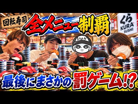 [Haunted/Spiritual] [Leader x Ucchan x Ryota-kun]