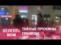 Иракцы гуляют по ТЦ в Минске