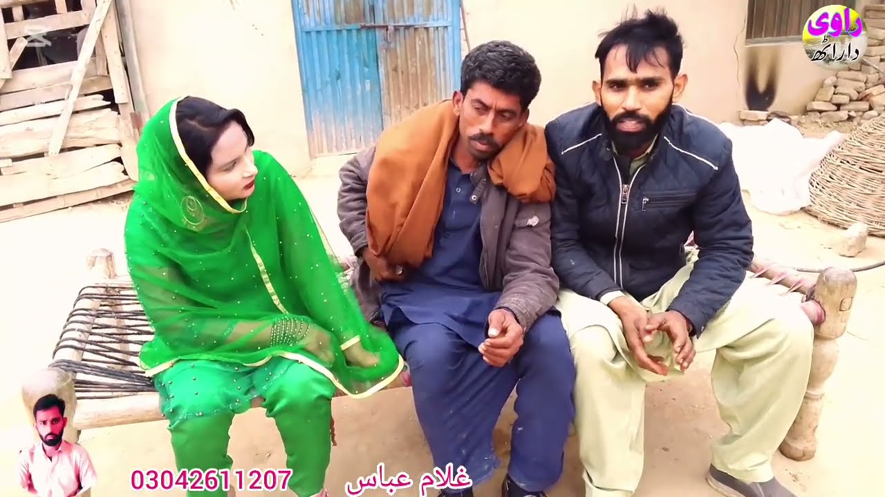 Wafa dar rahak |new best funny comedy video| Ghulam Abbas, Ravi da rath January 24, 2026