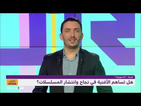 مهدي موزين يتحدث عن أغنية مسلسل شهادة ميلاد
